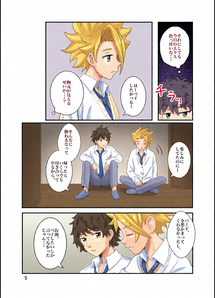 หน้า 6