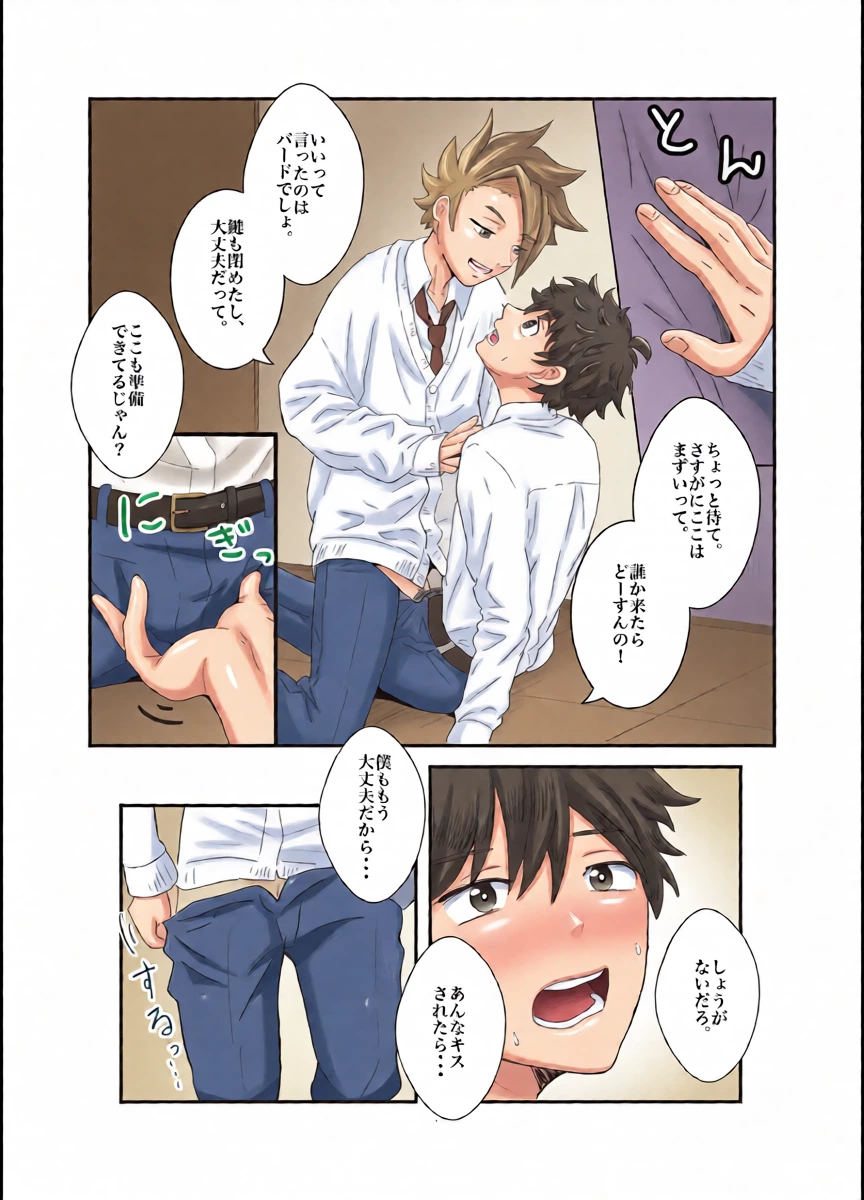 หน้า 9