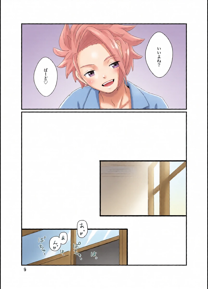 หน้า 10