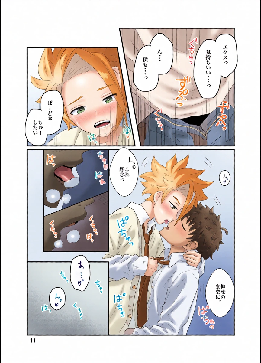หน้า 12
