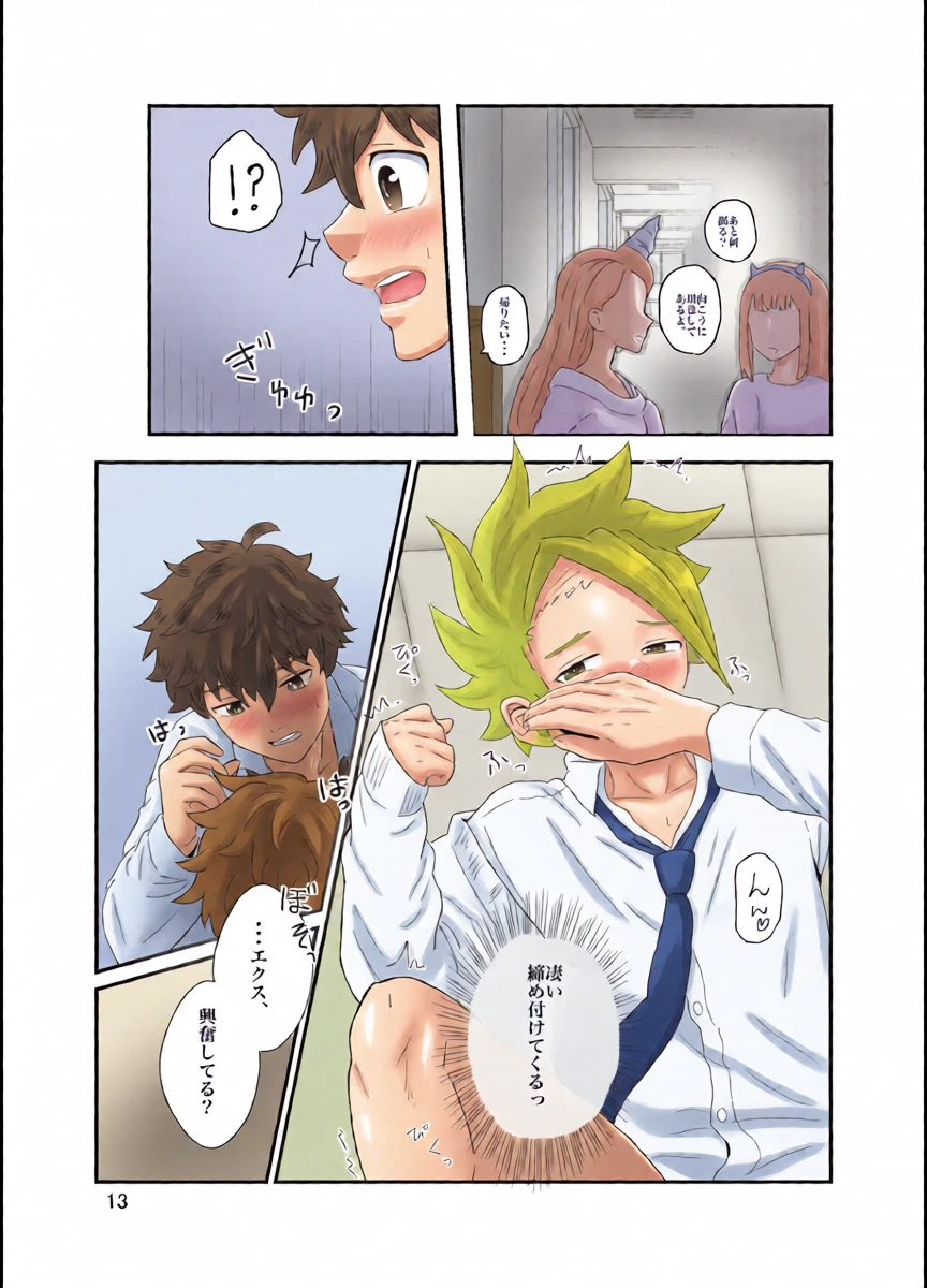 หน้า 14