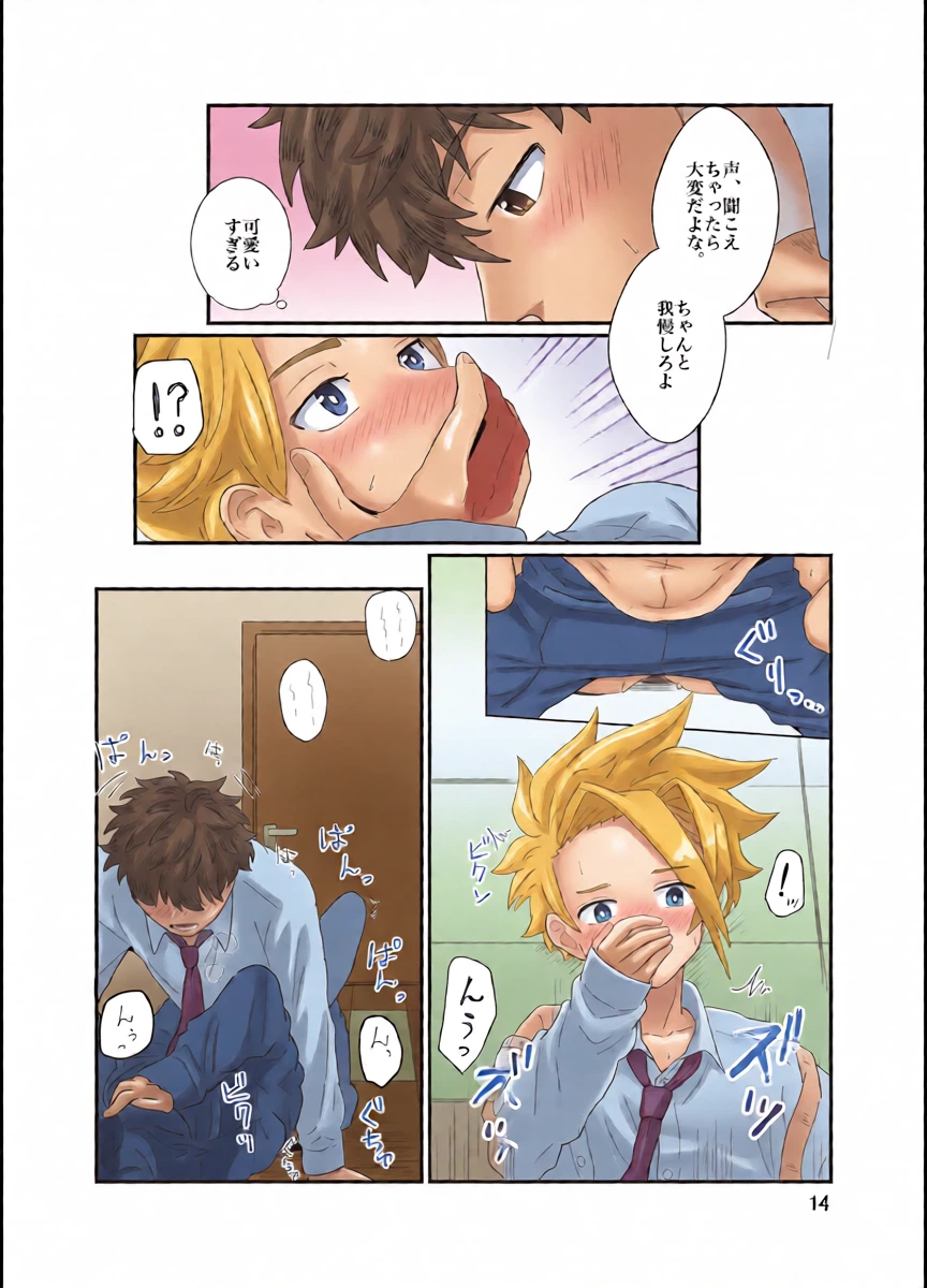 หน้า 15