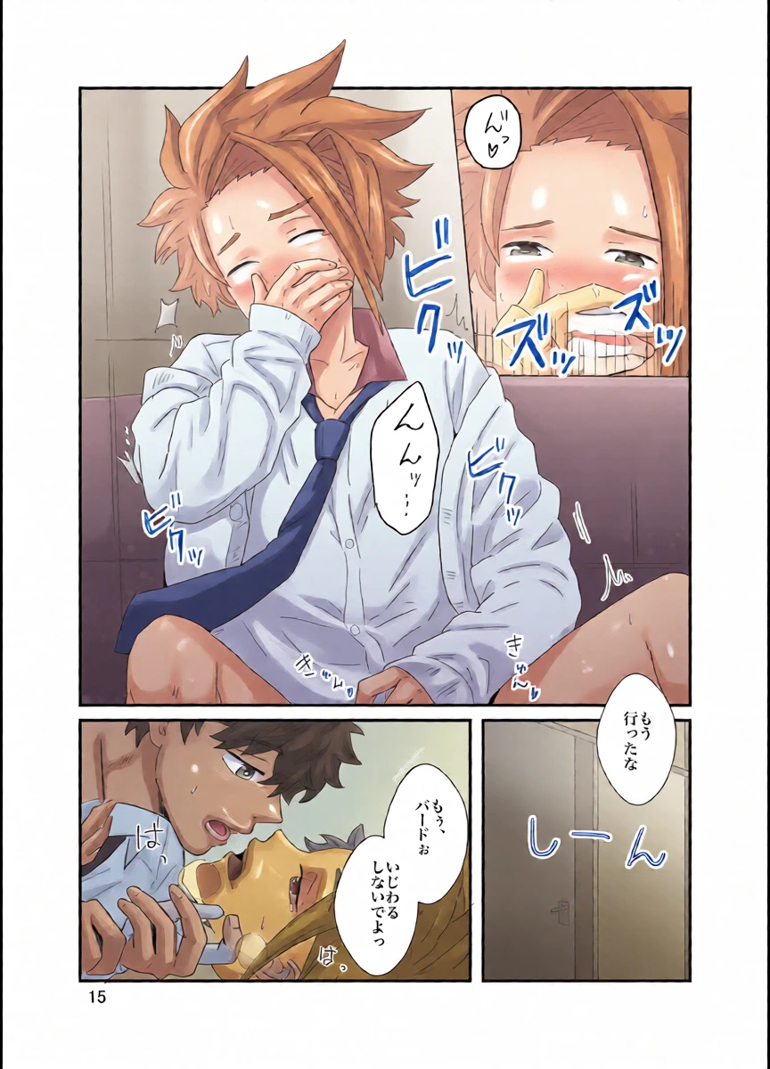 หน้า 16