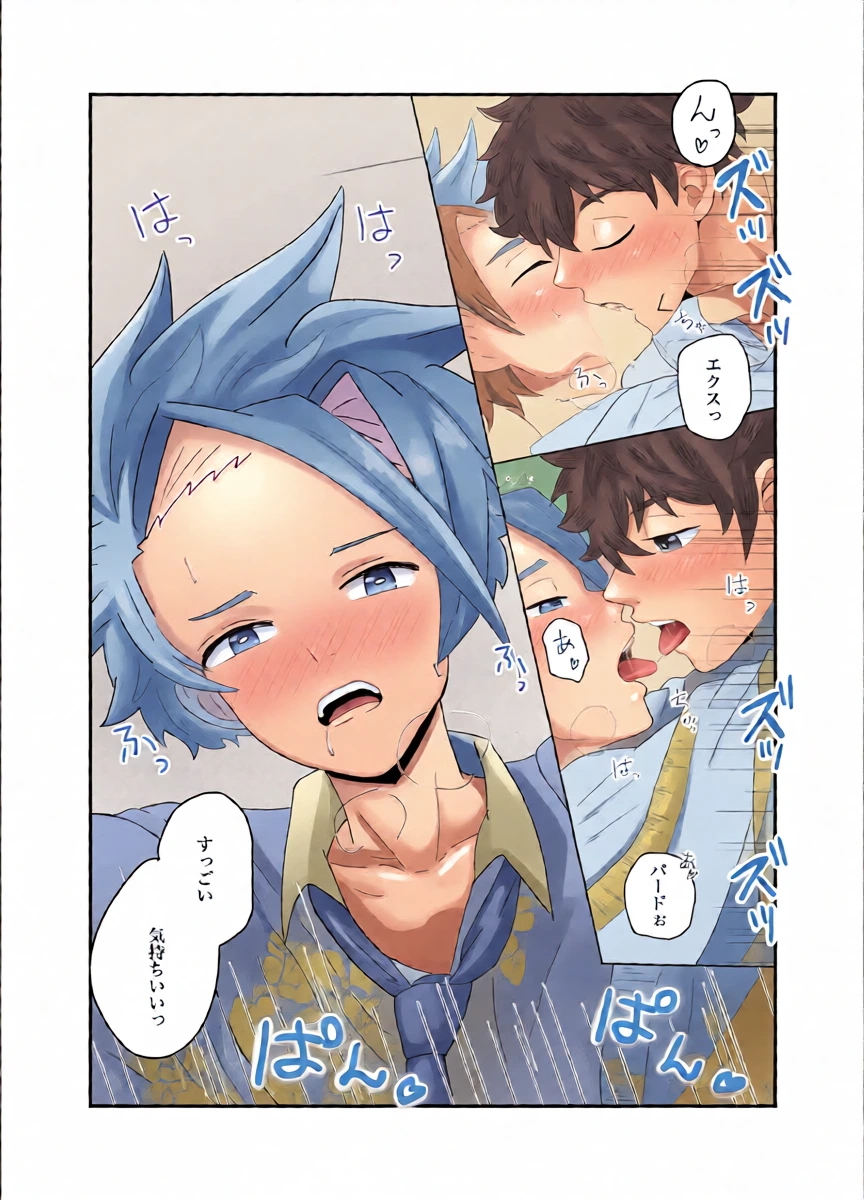 หน้า 17