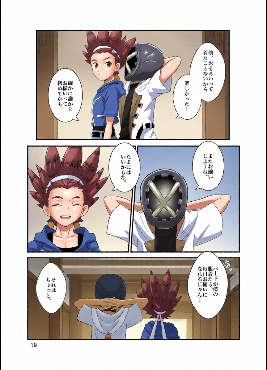 หน้า 20