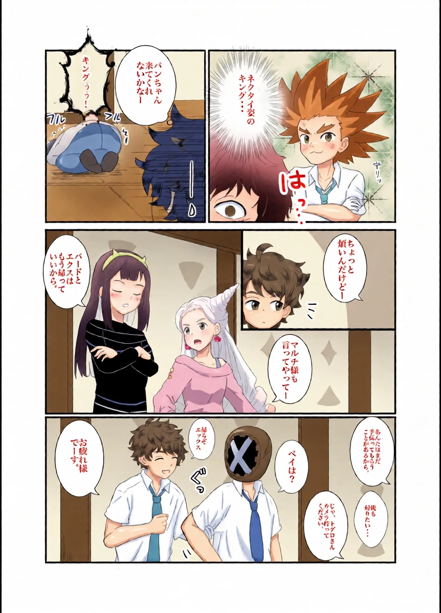 หน้า 4