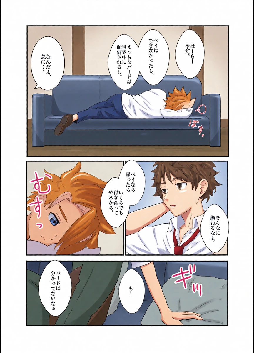 หน้า 6