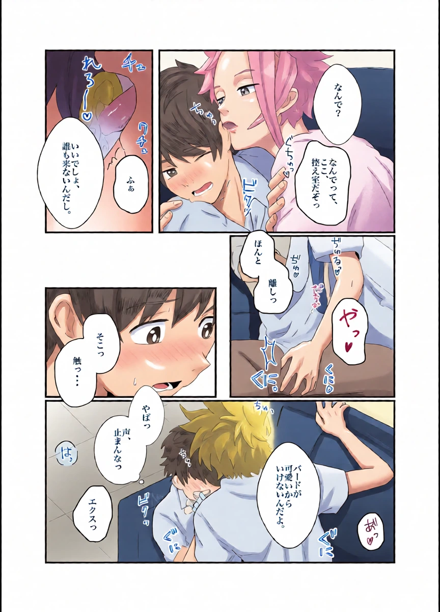 หน้า 9