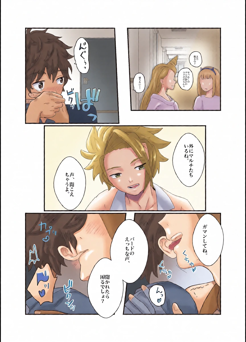 หน้า 10
