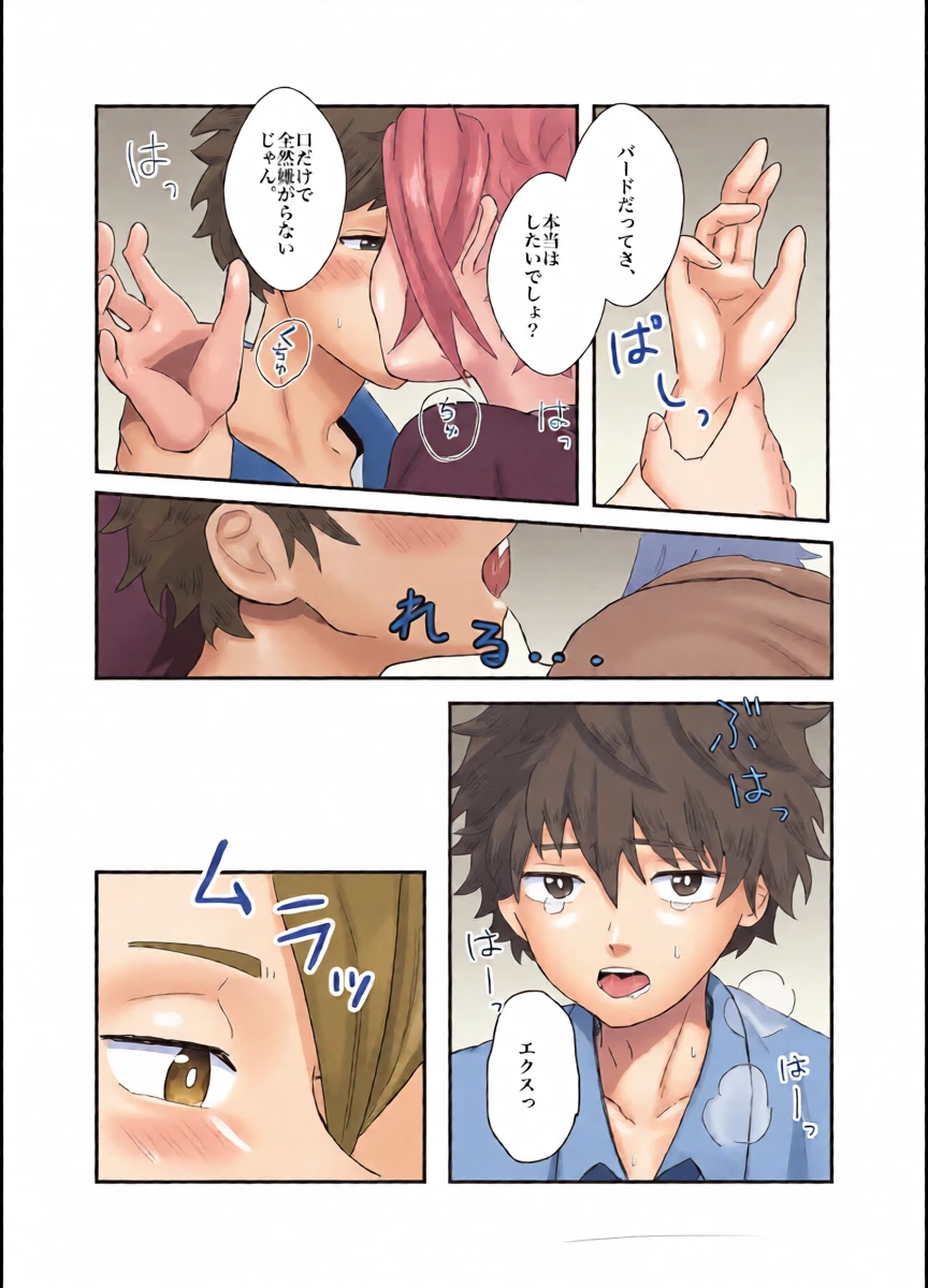 หน้า 13