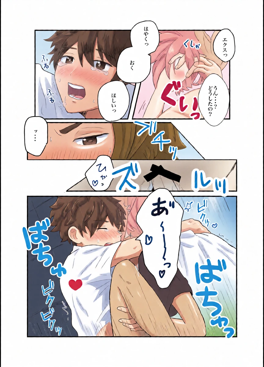 หน้า 16