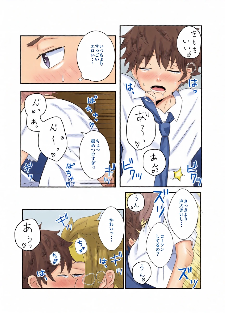หน้า 18