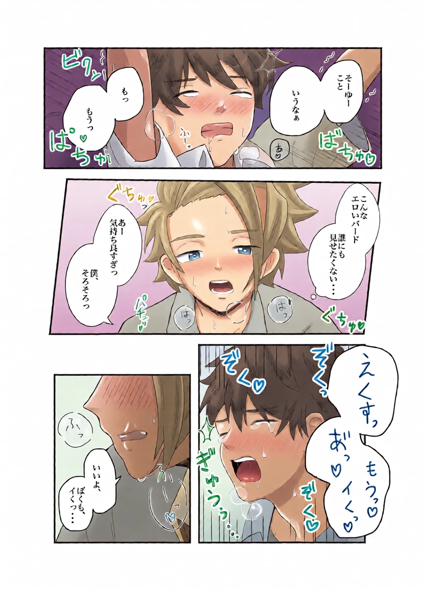 หน้า 19