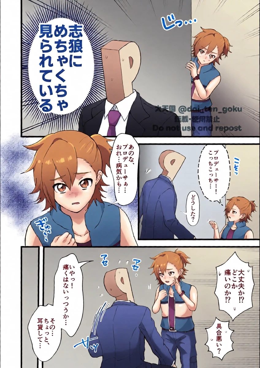 หน้า 6