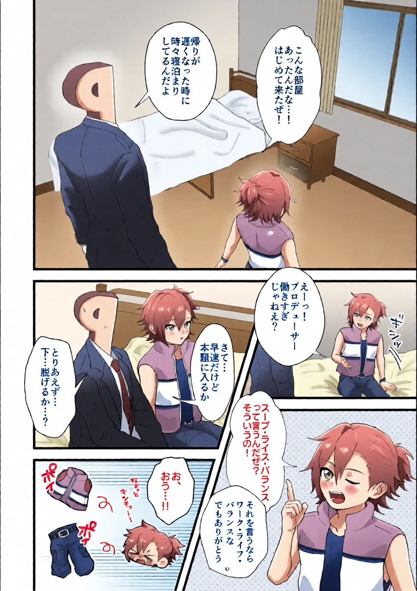 หน้า 10