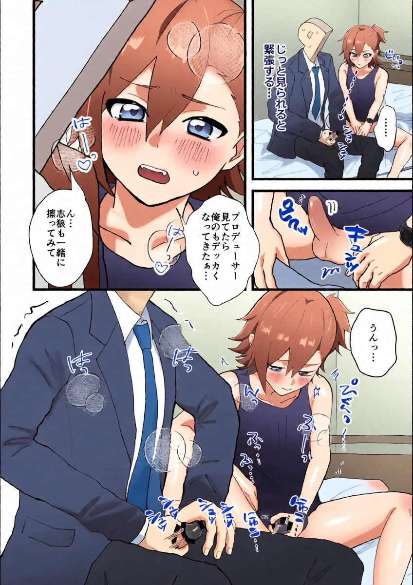 หน้า 14
