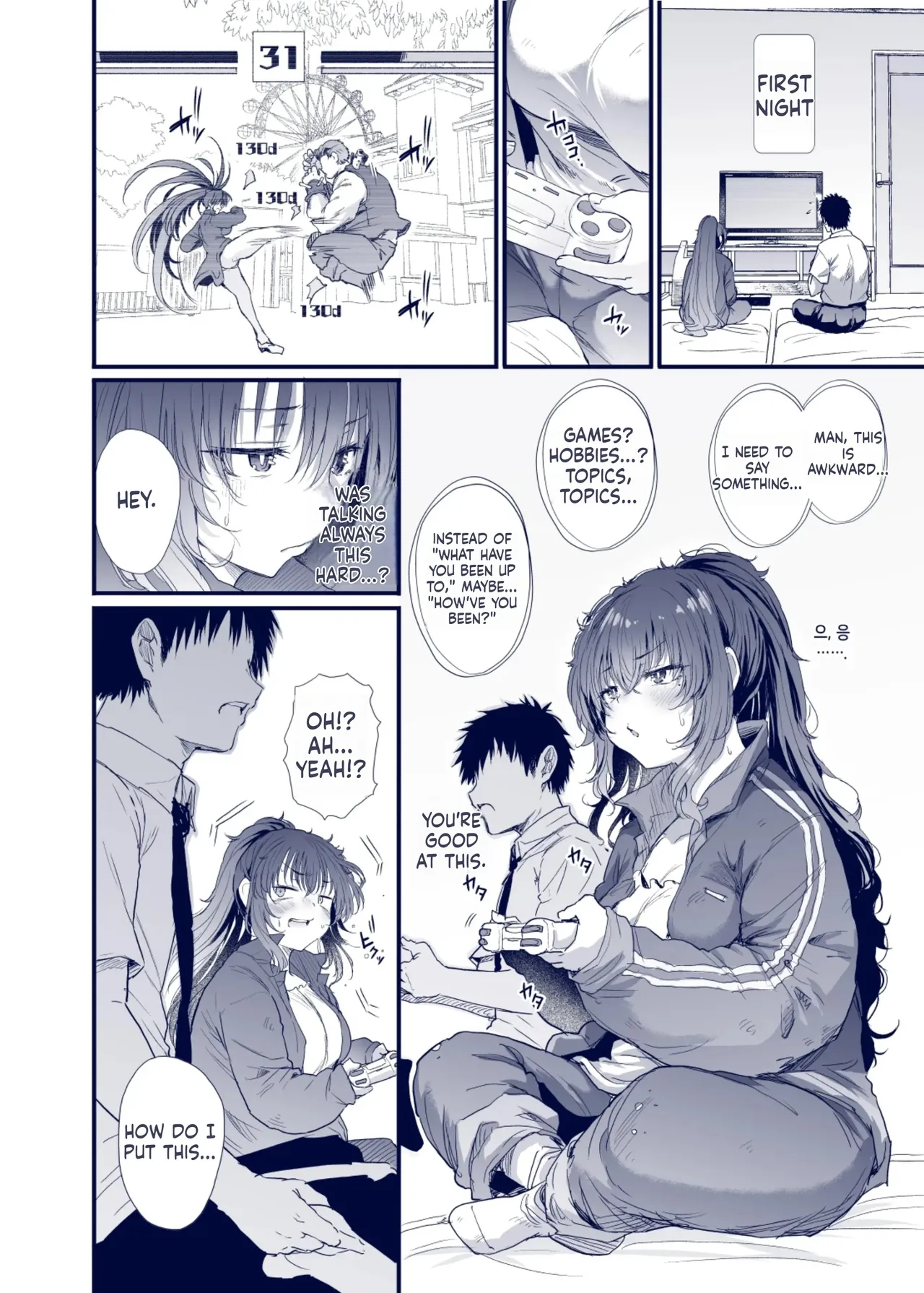 หน้า 9