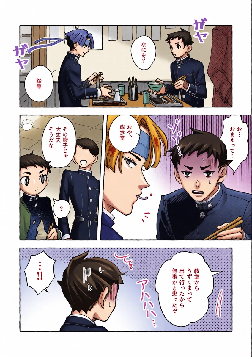 หน้า 13