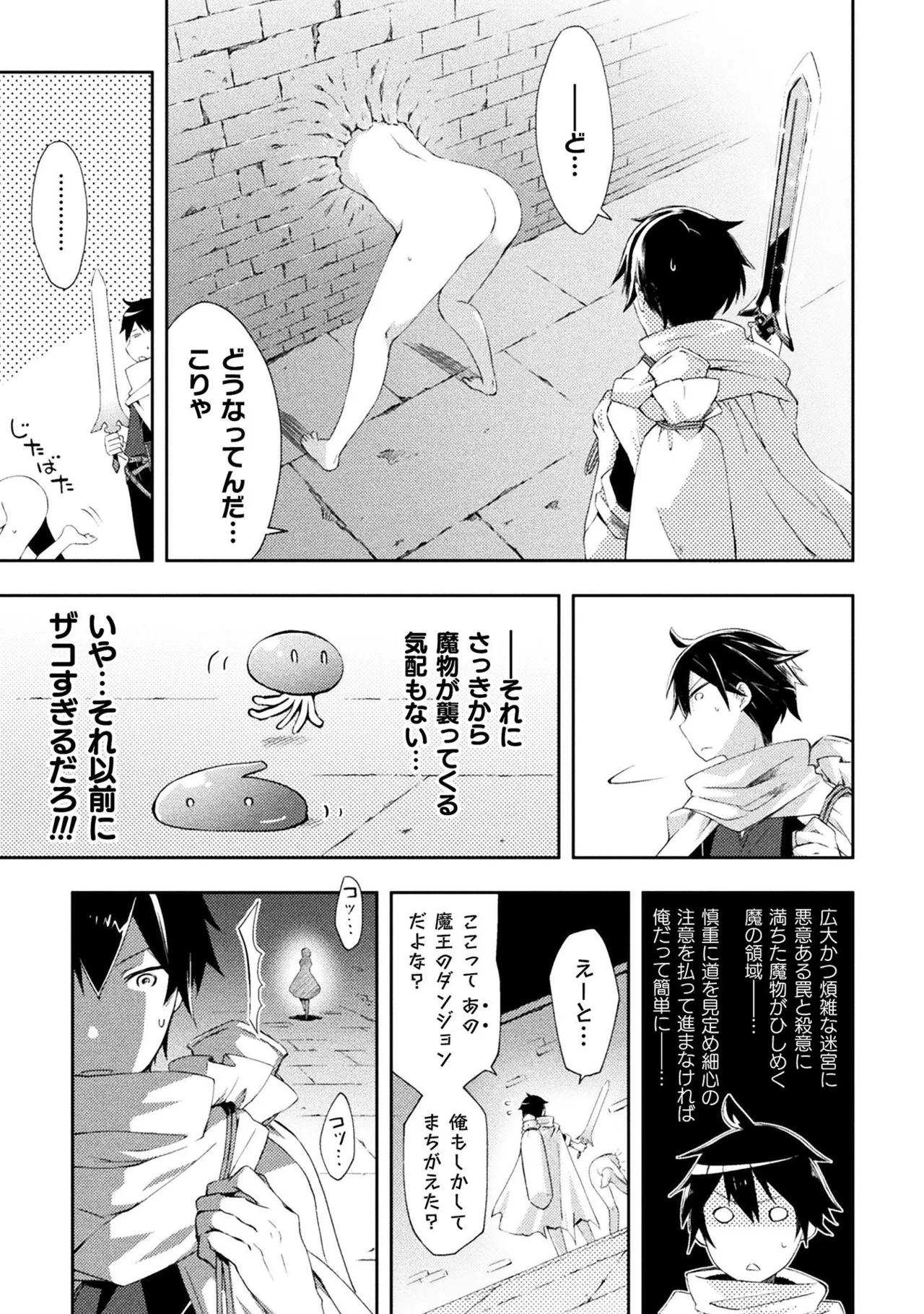 หน้า 25