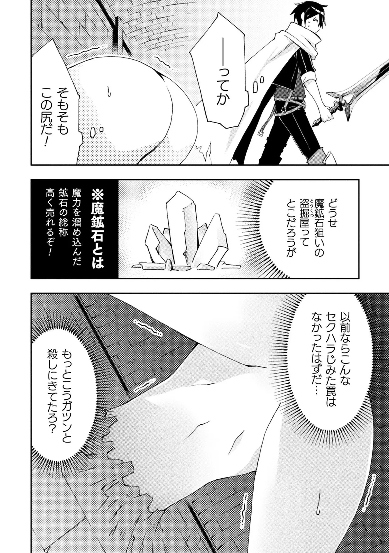 หน้า 30