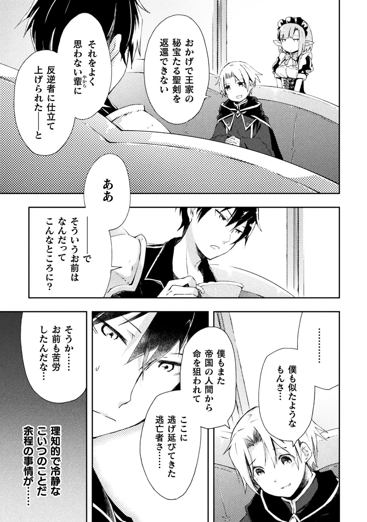หน้า 47