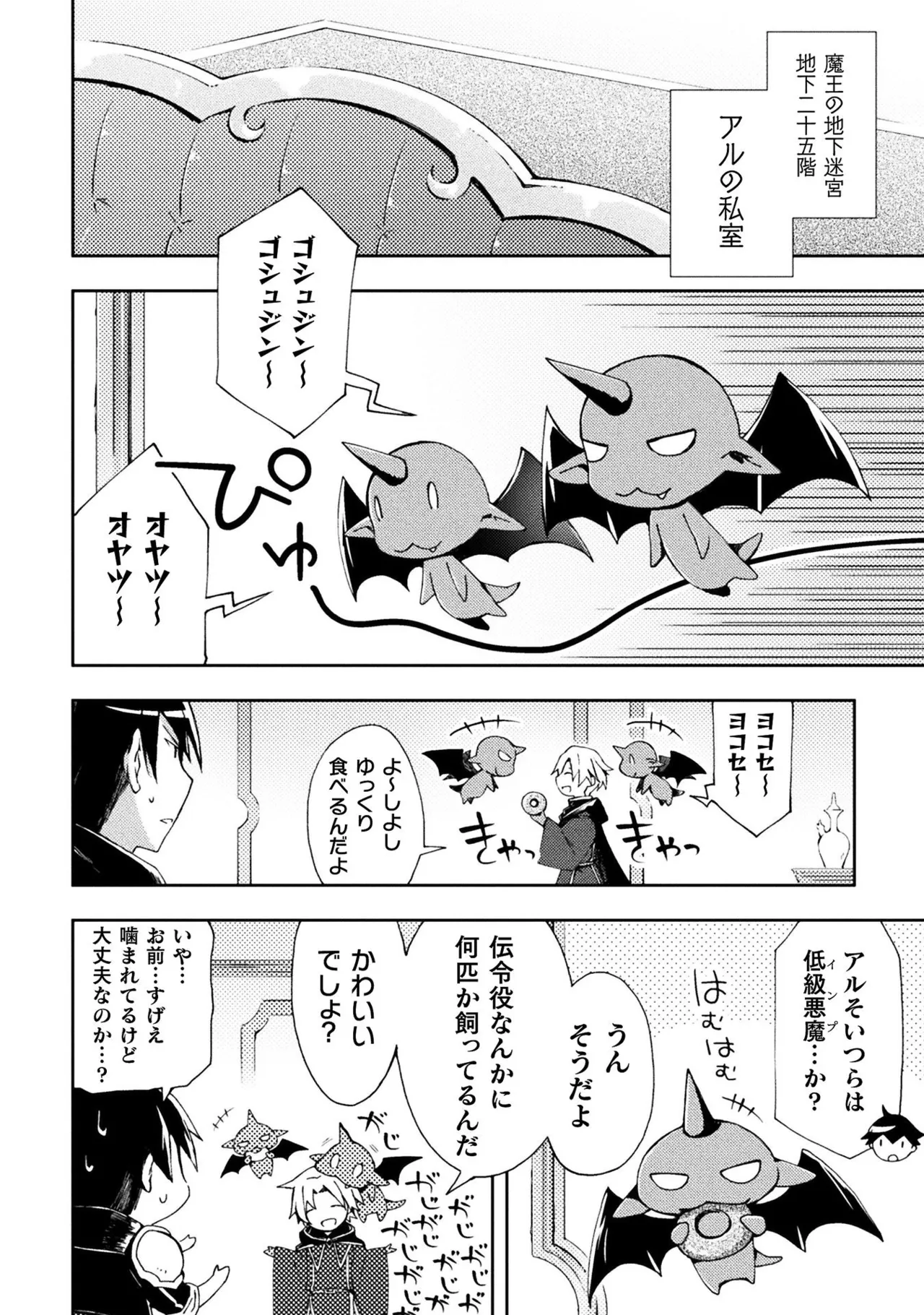หน้า 50