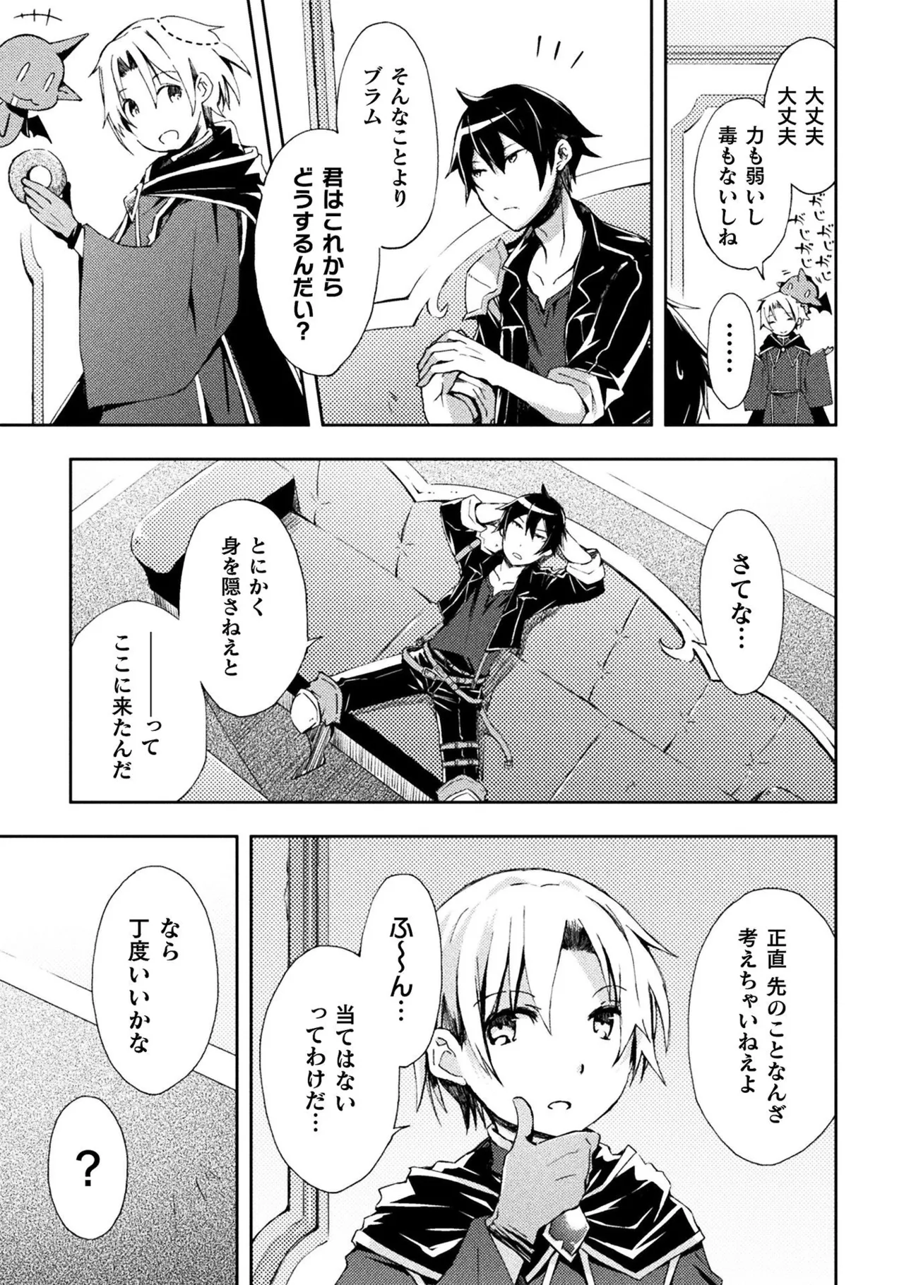 หน้า 51