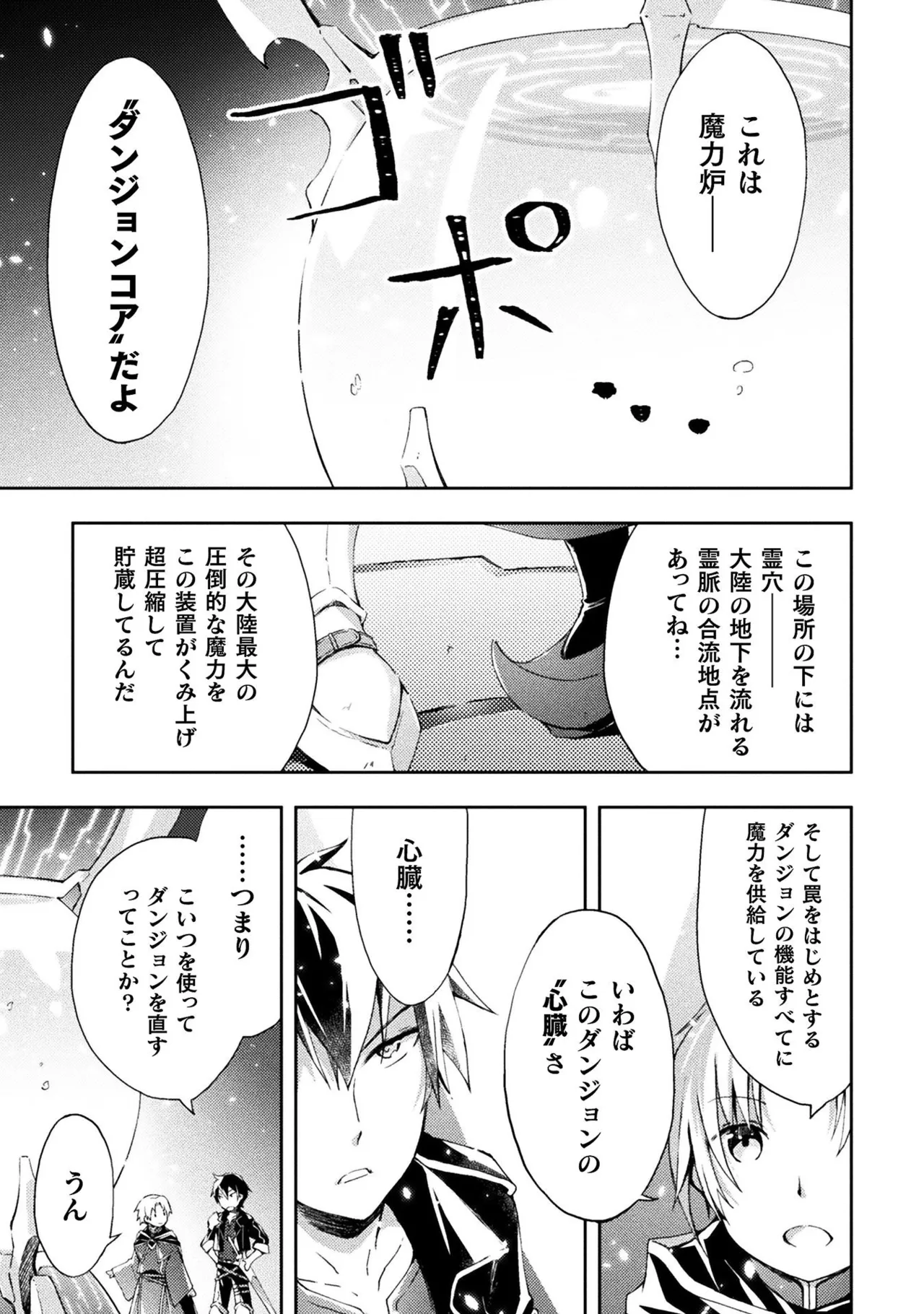 หน้า 55