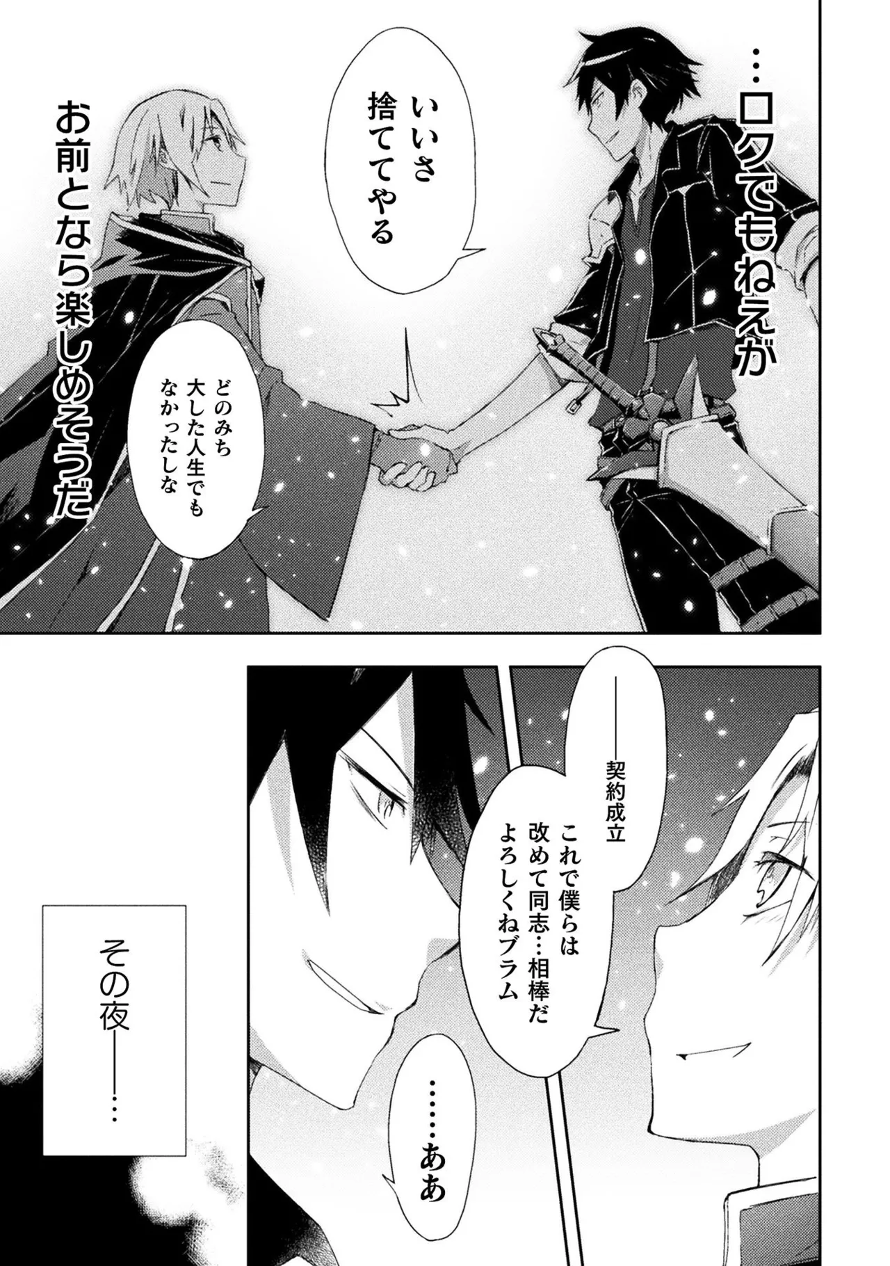 หน้า 67