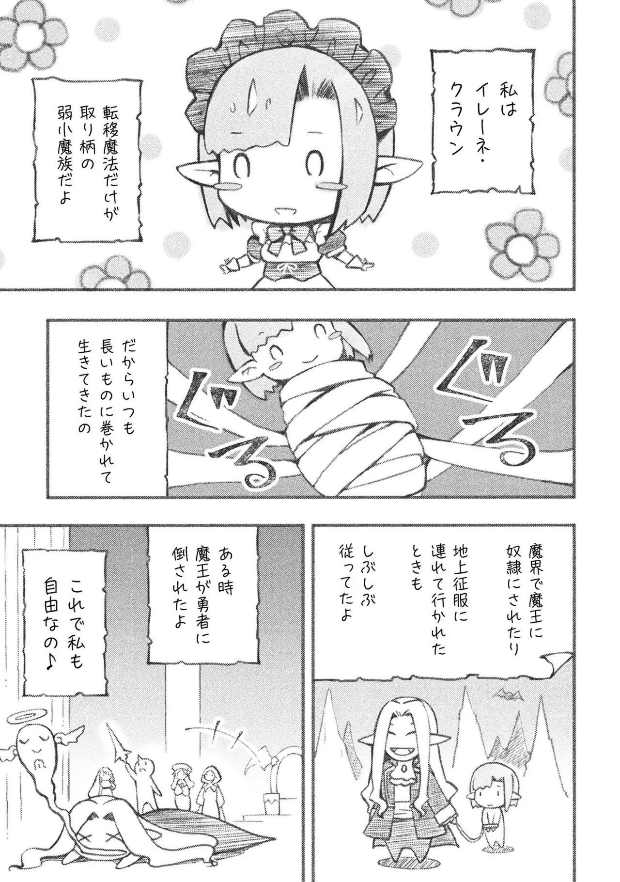หน้า 71