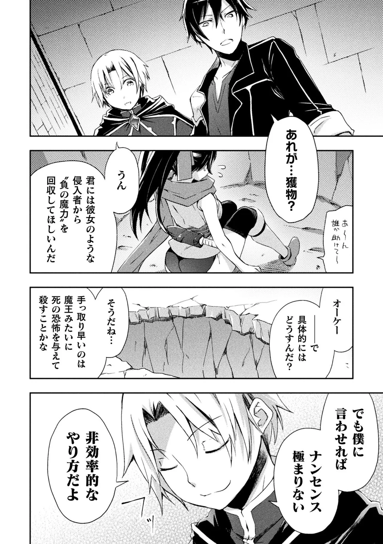 หน้า 84