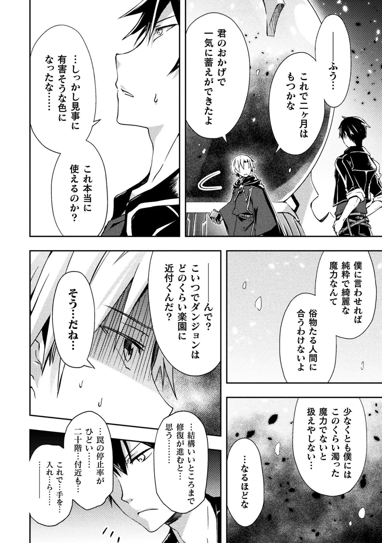 หน้า 104