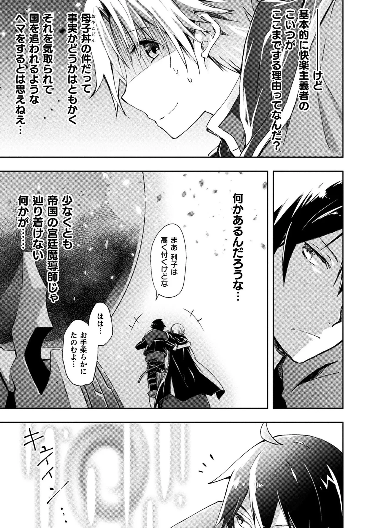 หน้า 107