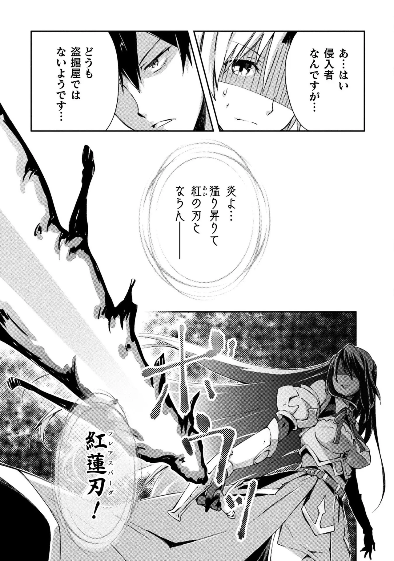 หน้า 109