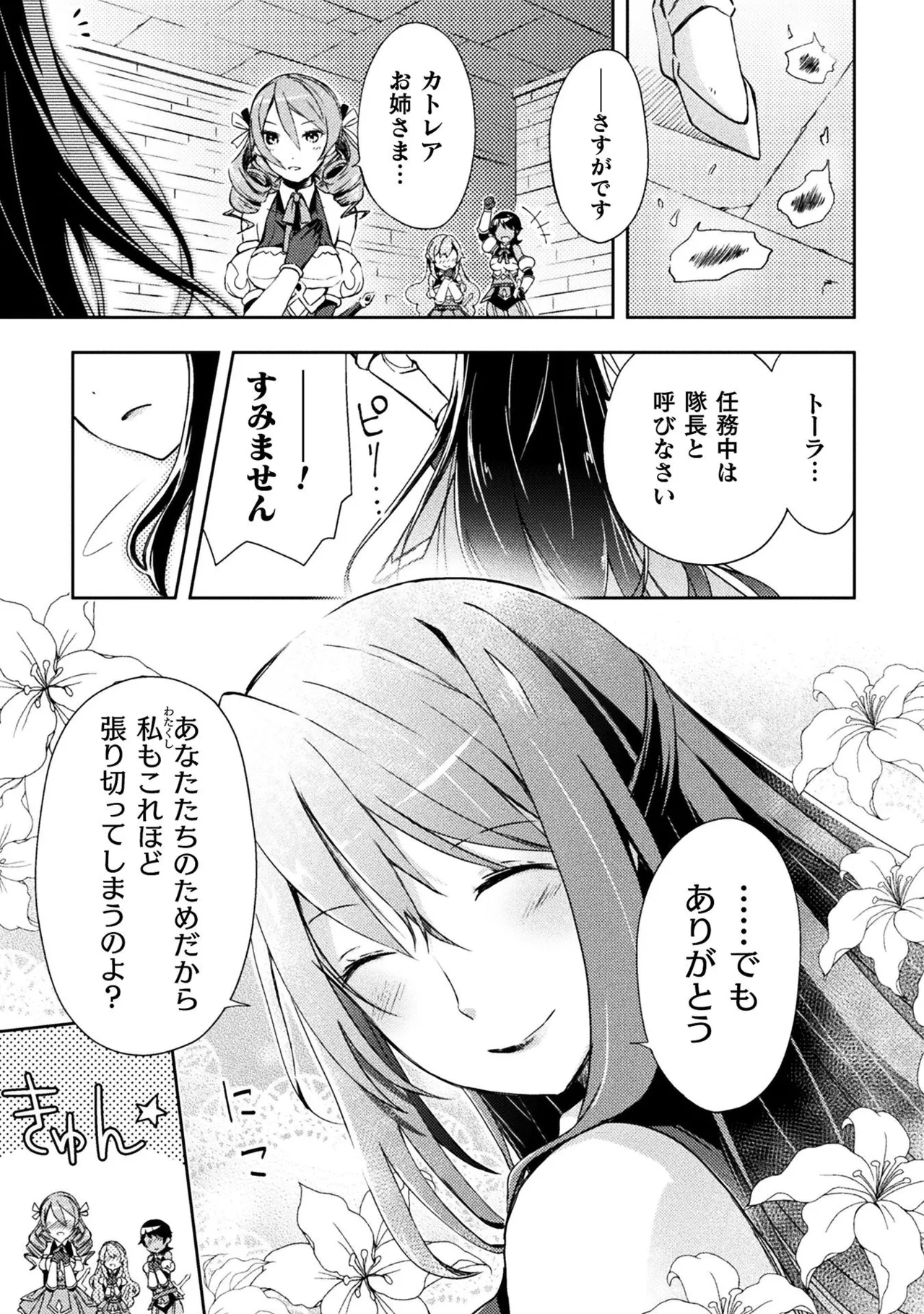 หน้า 111
