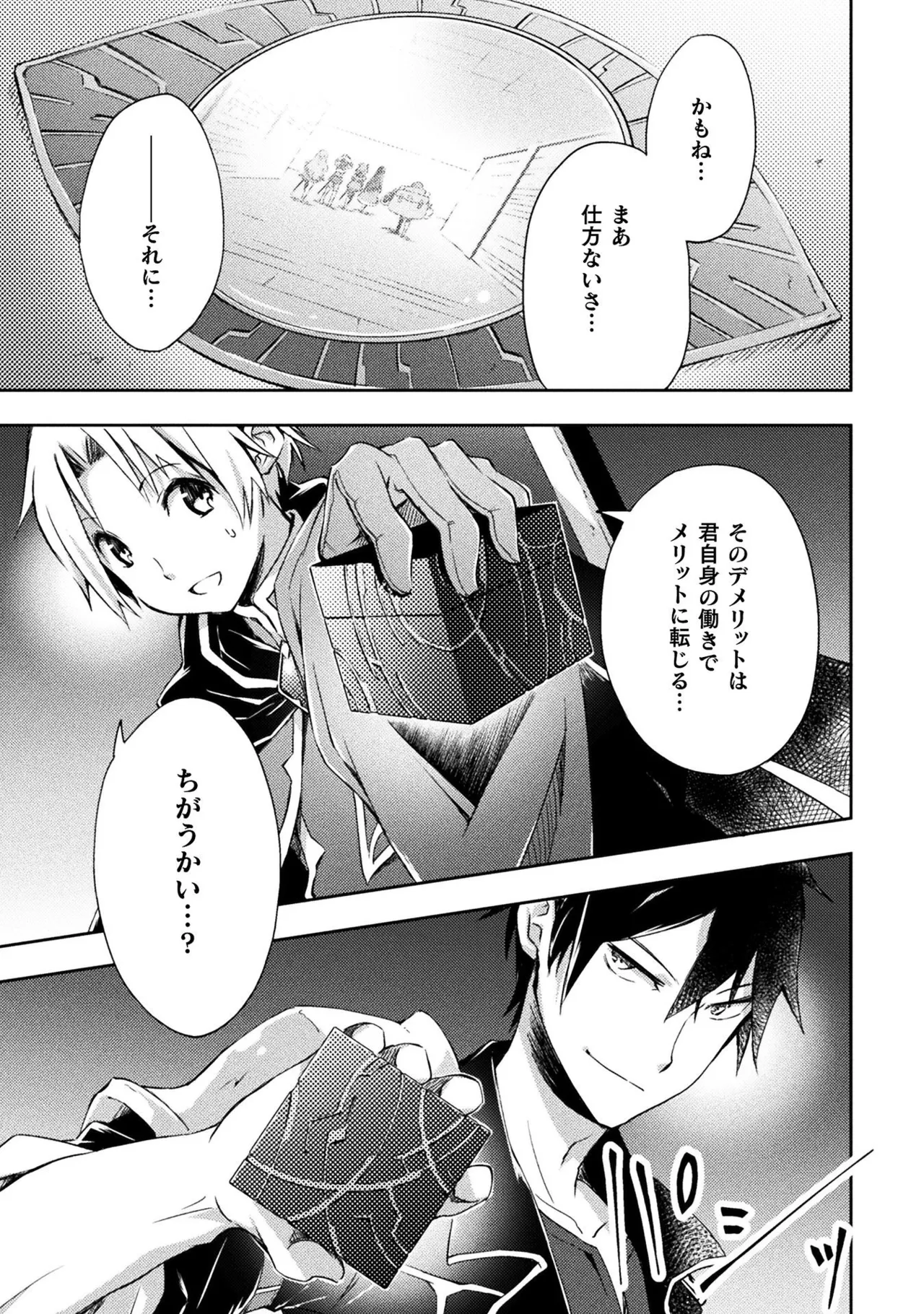 หน้า 123