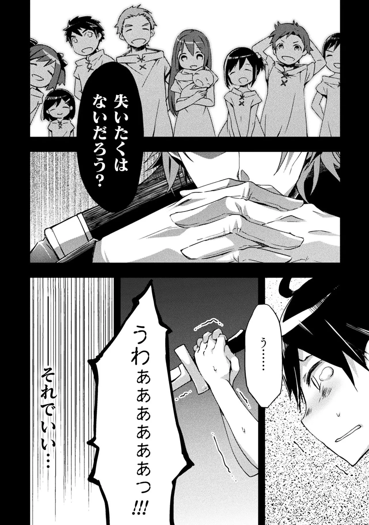 หน้า 138