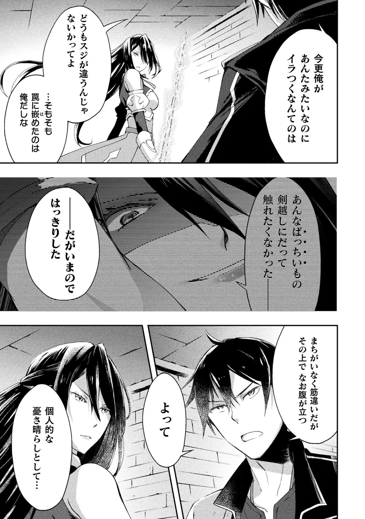 หน้า 179