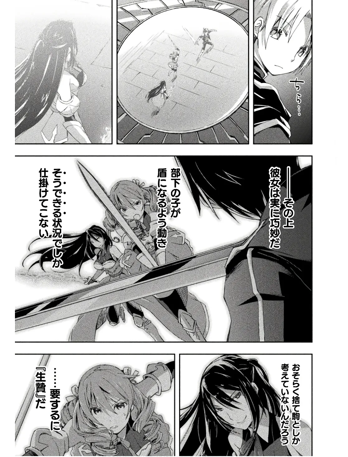 หน้า 9