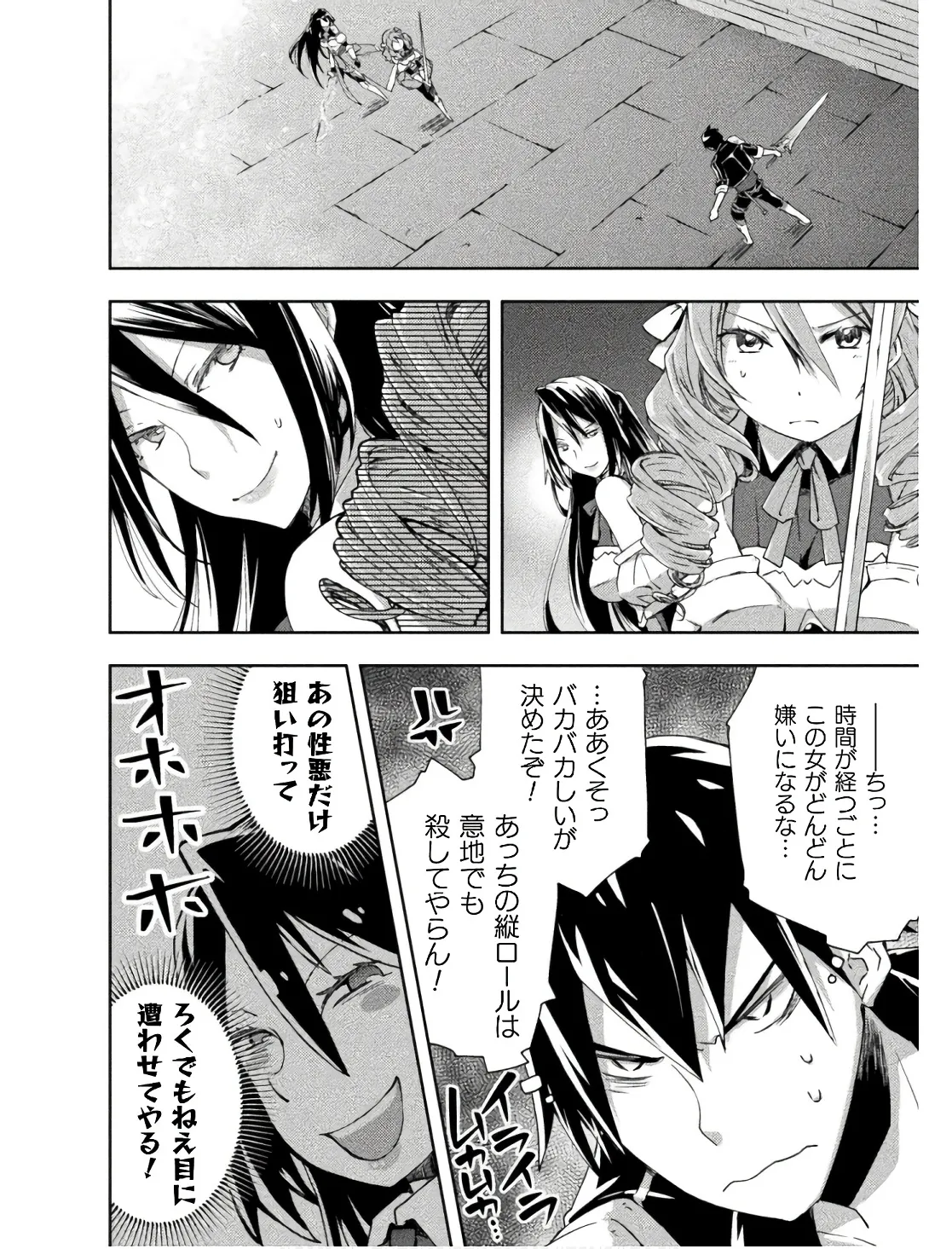 หน้า 12