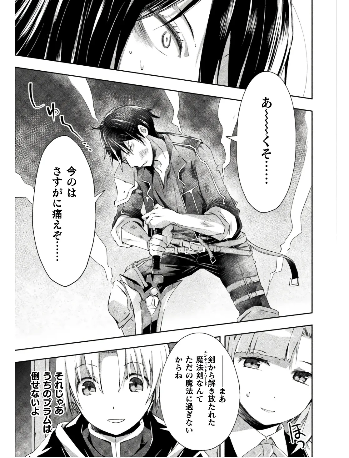 หน้า 23