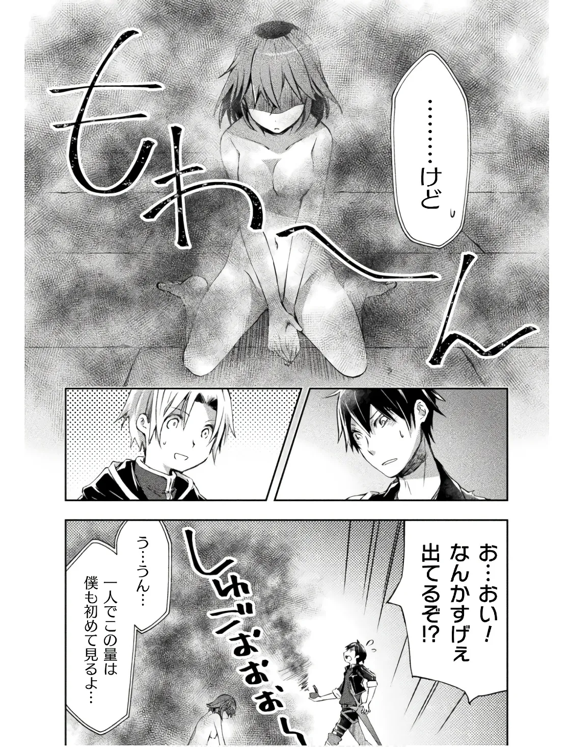 หน้า 36