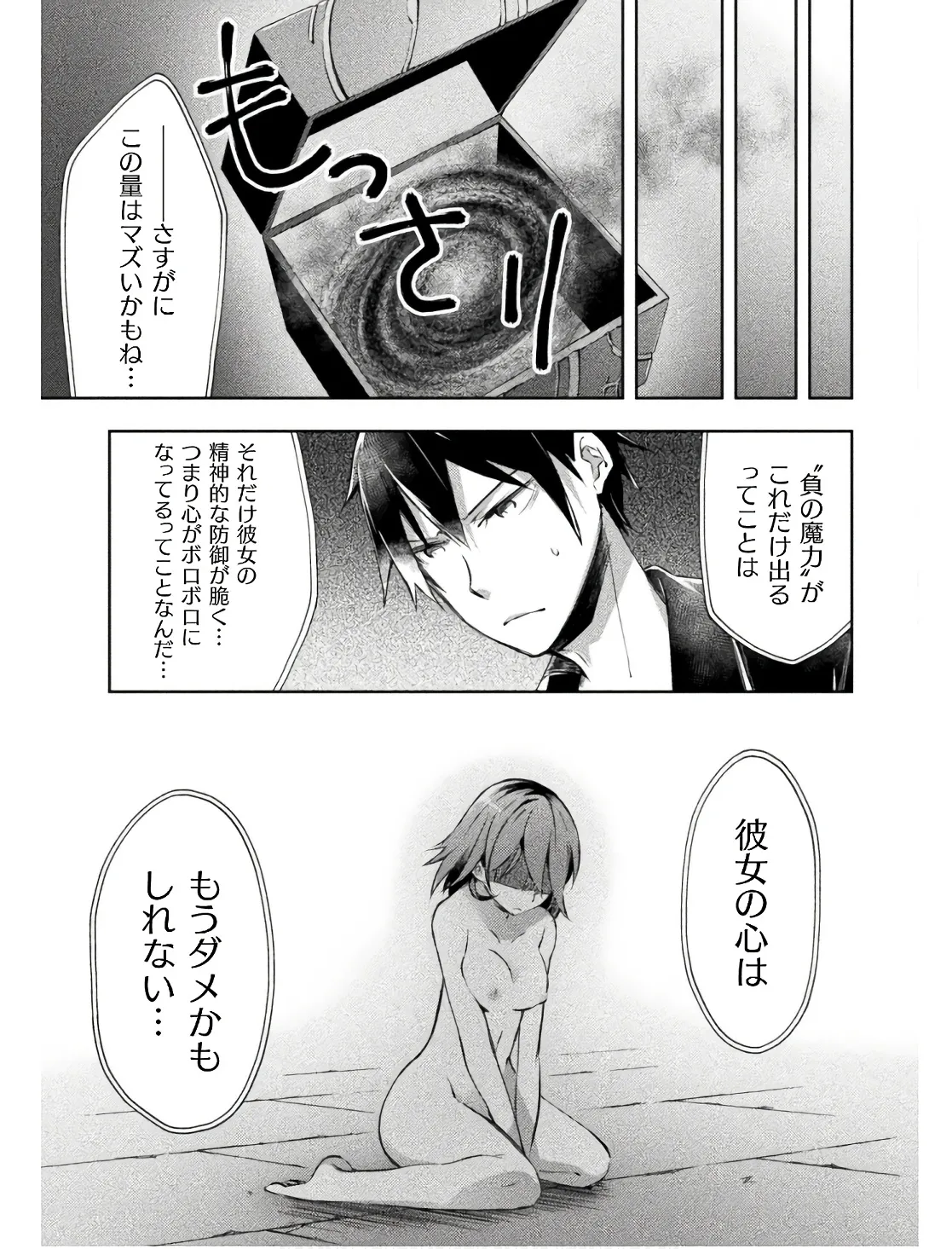 หน้า 37