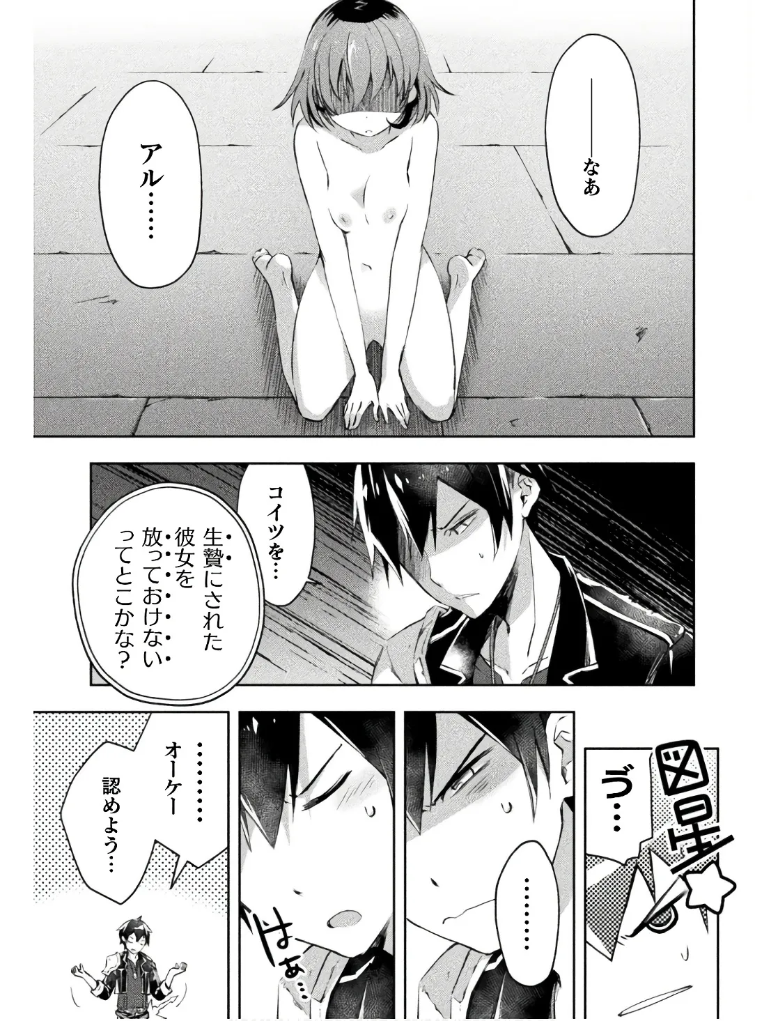 หน้า 39