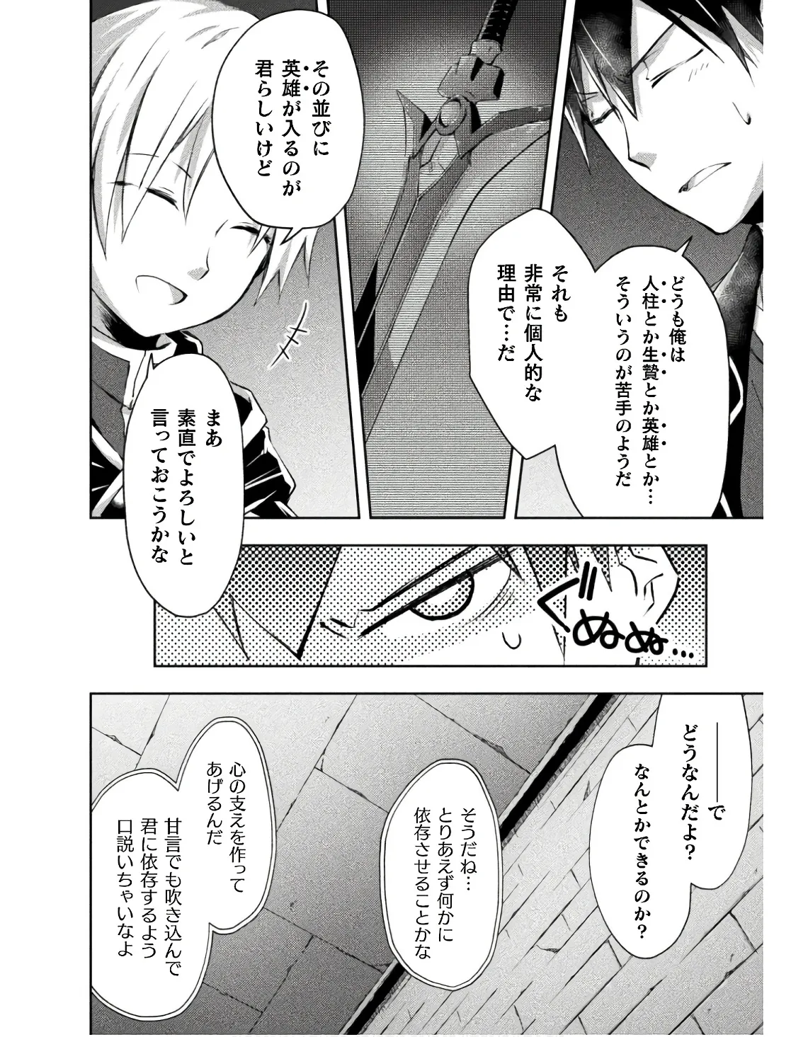หน้า 40