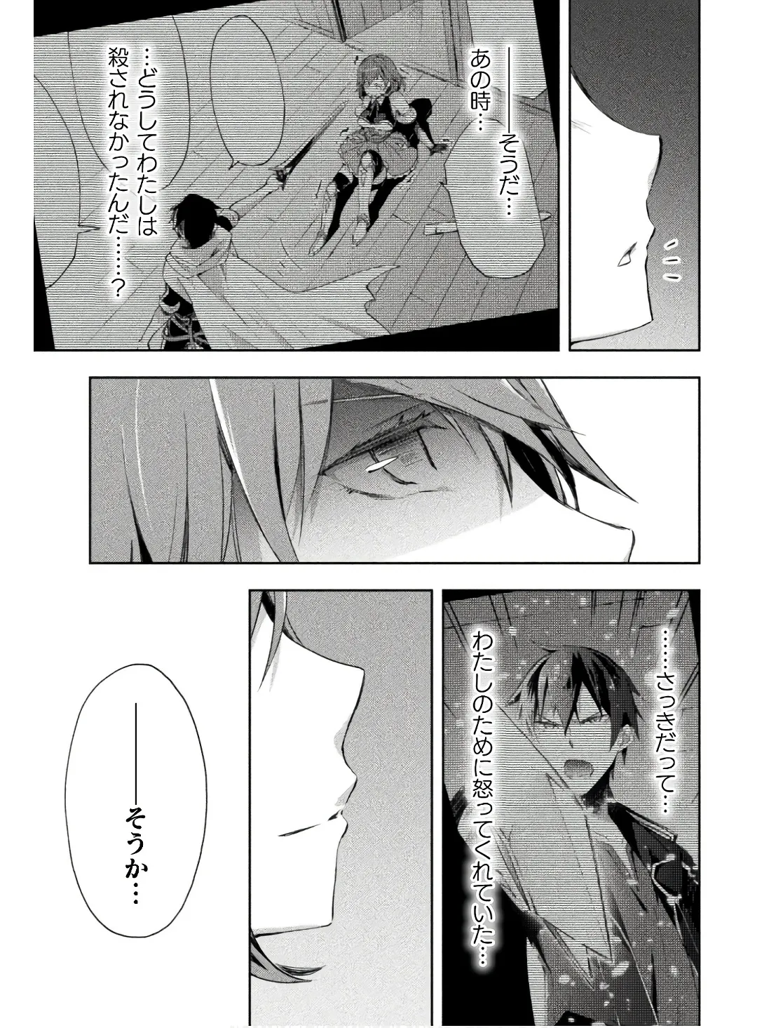 หน้า 45