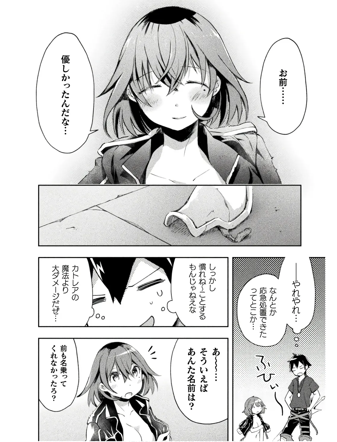 หน้า 46