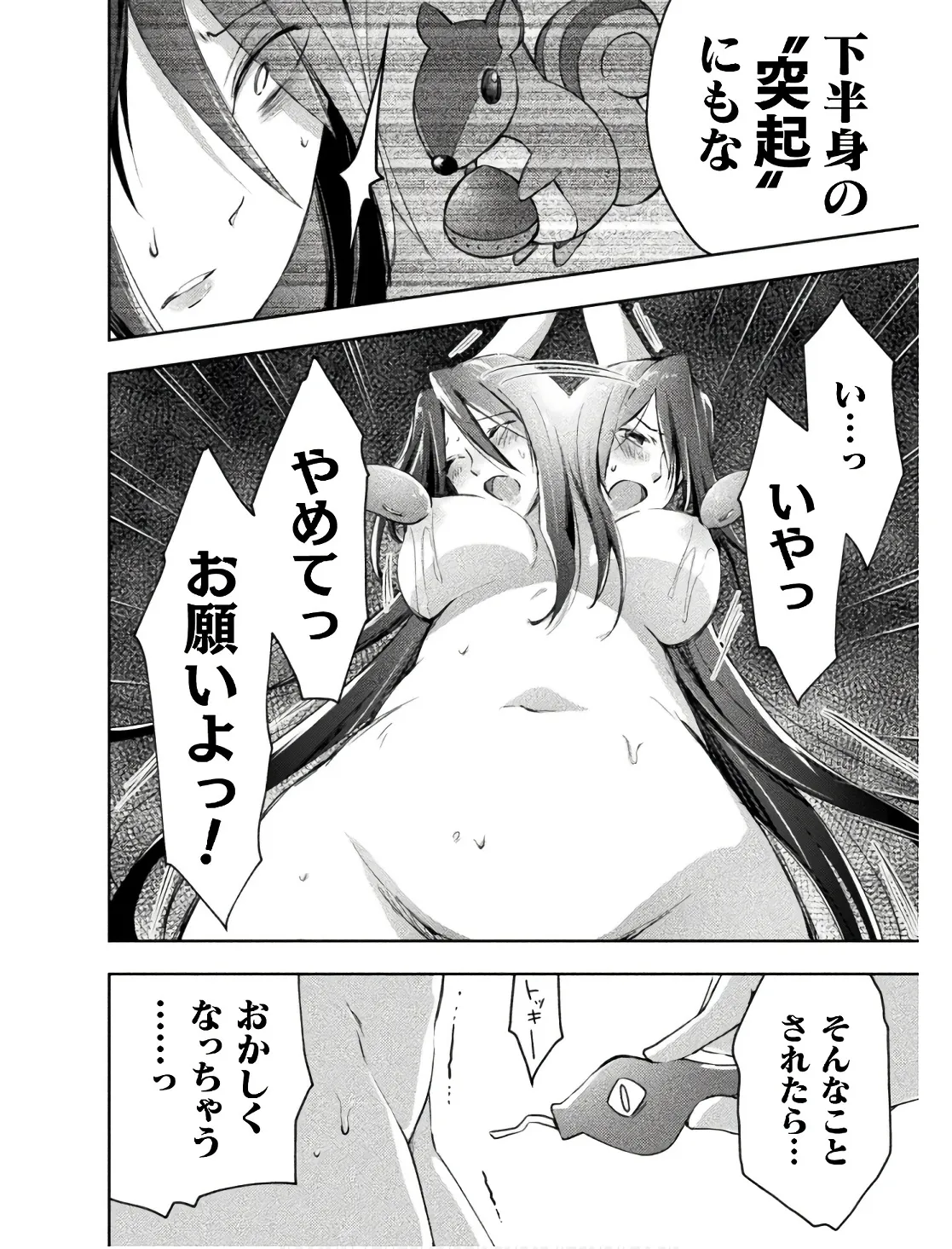 หน้า 66
