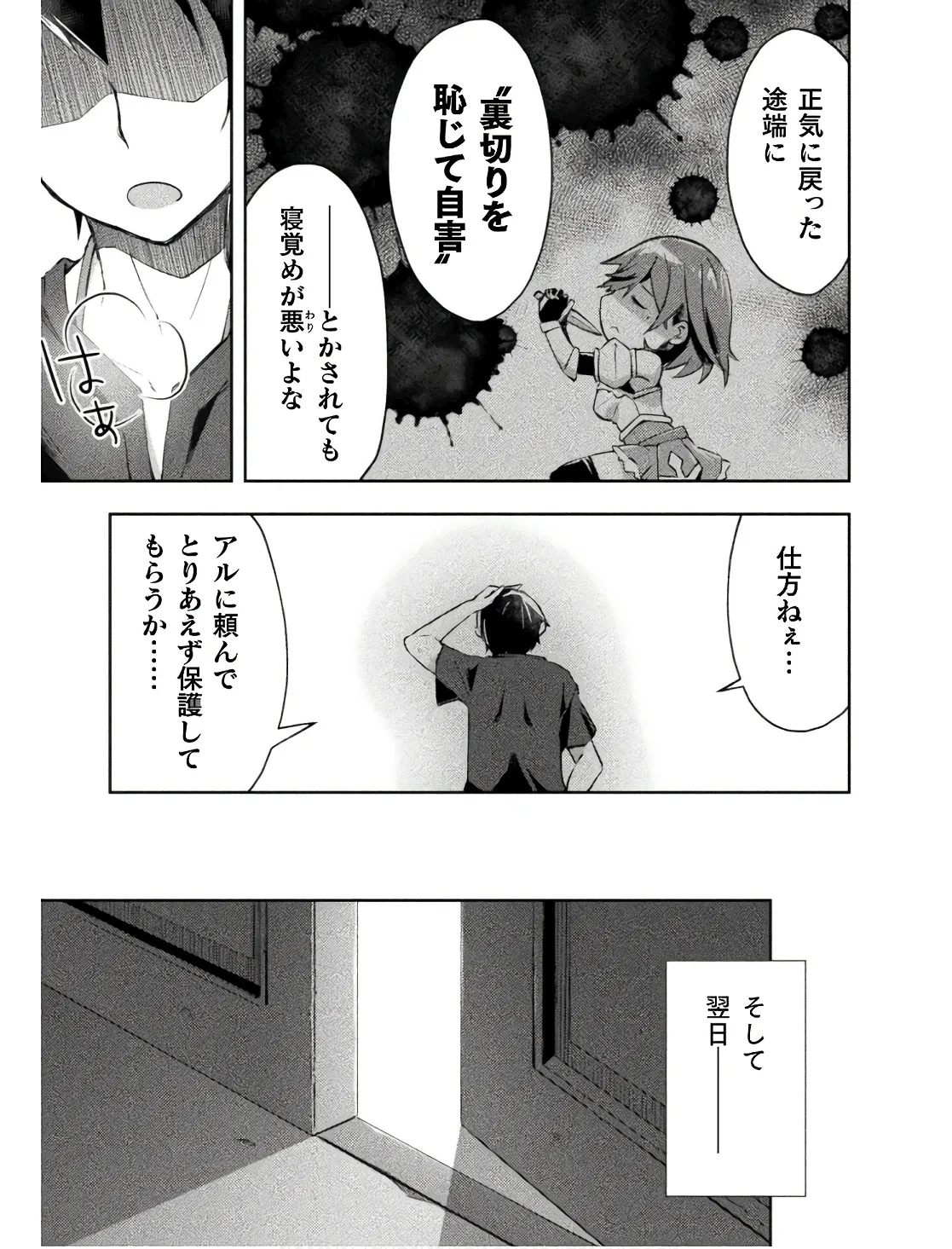 หน้า 77