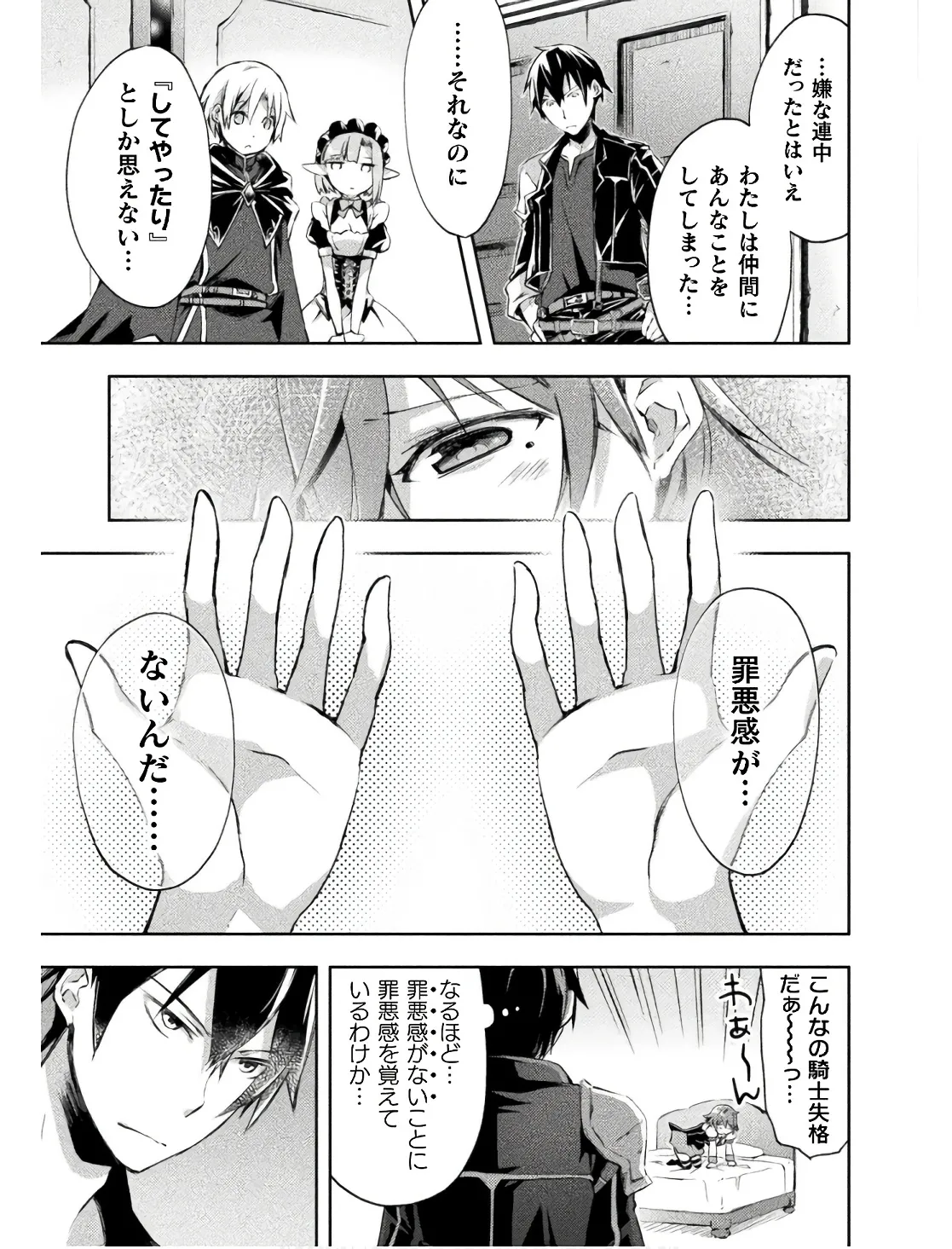 หน้า 79